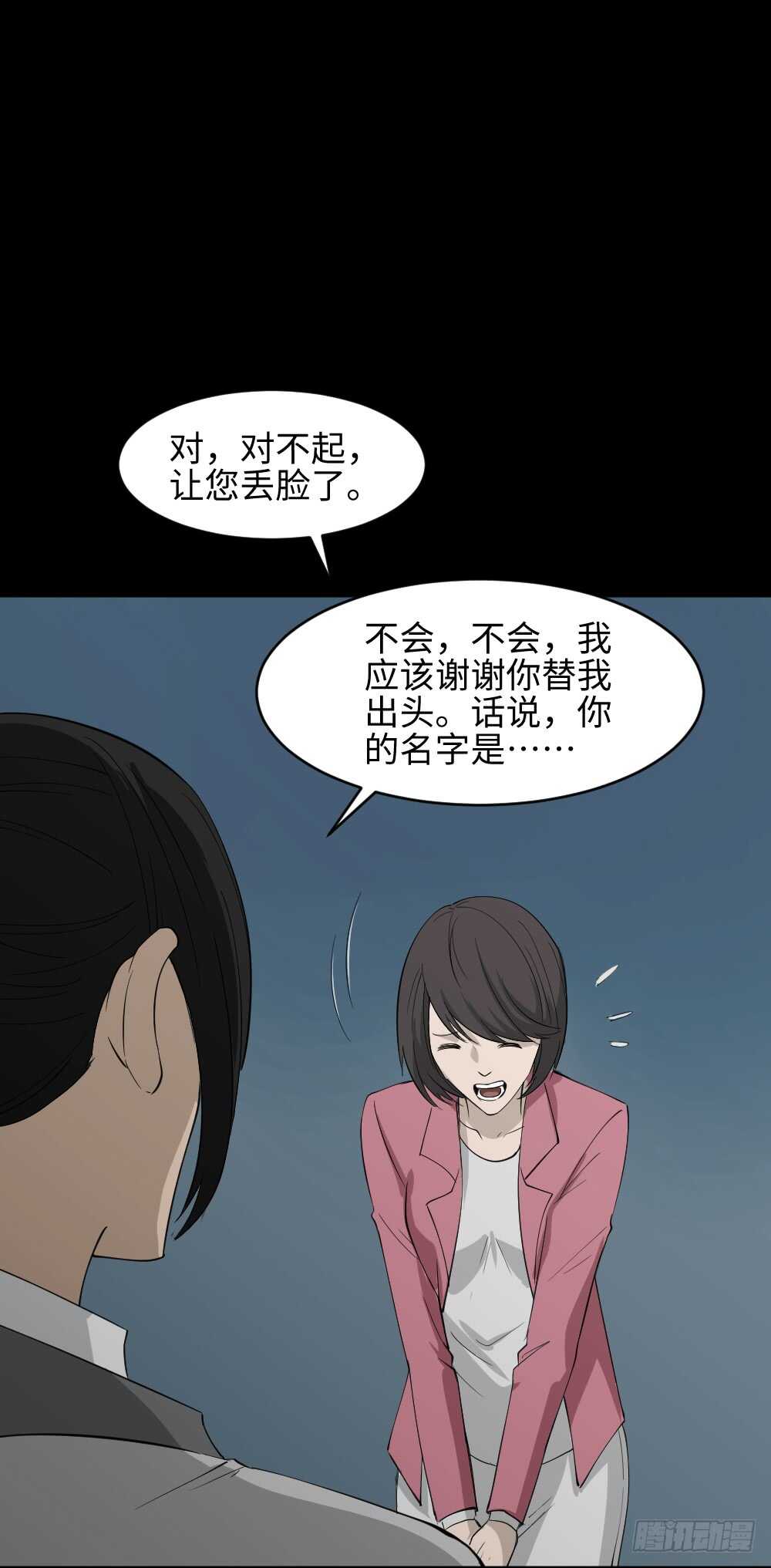 扯线17