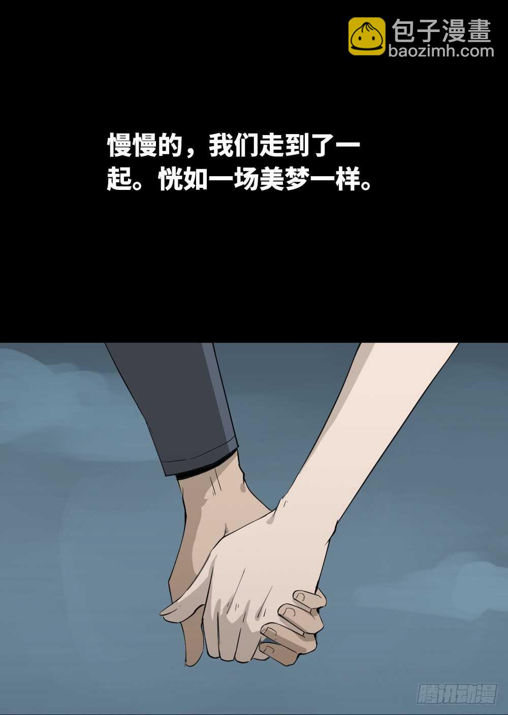 扯线21