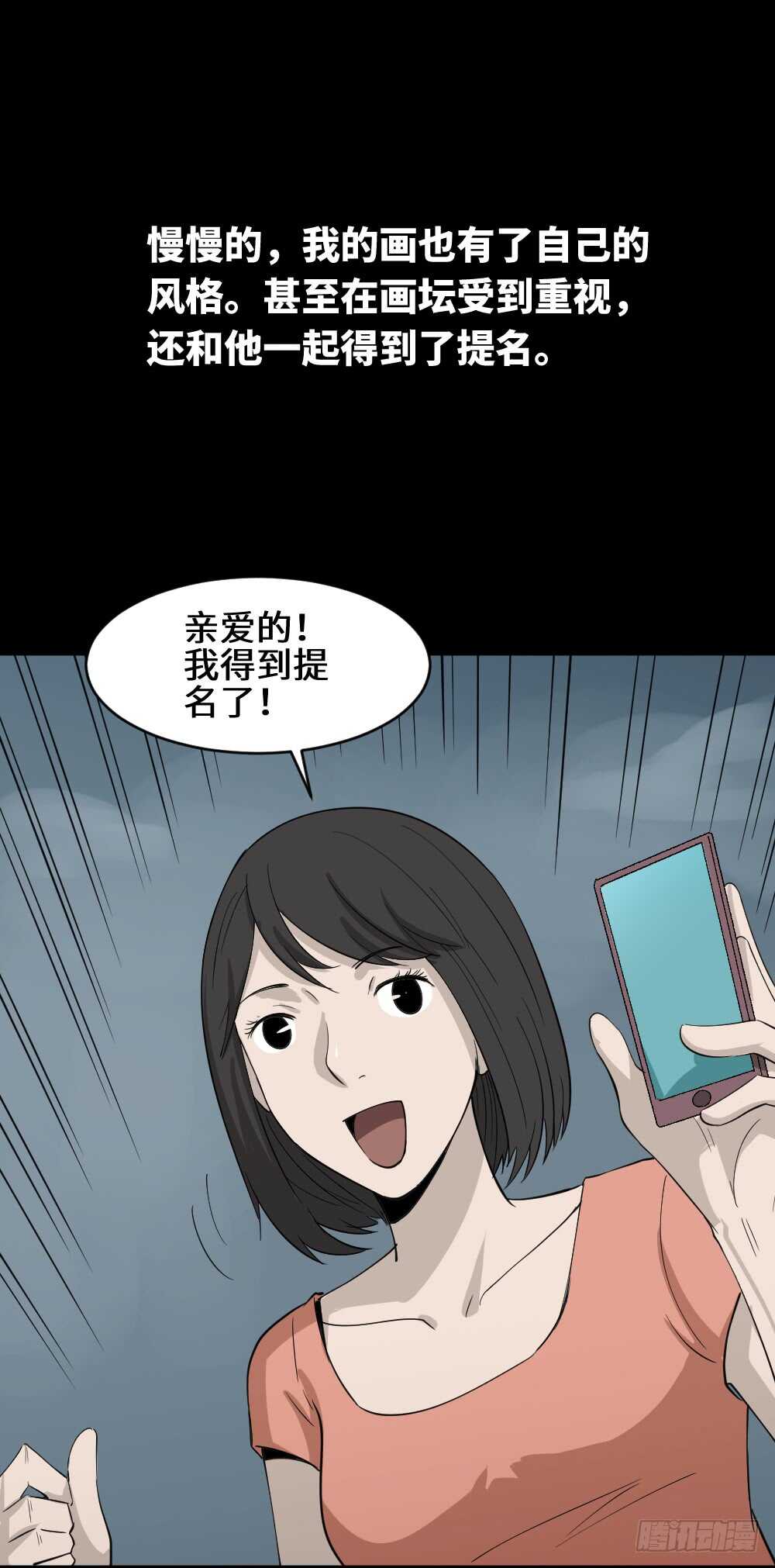 扯线23
