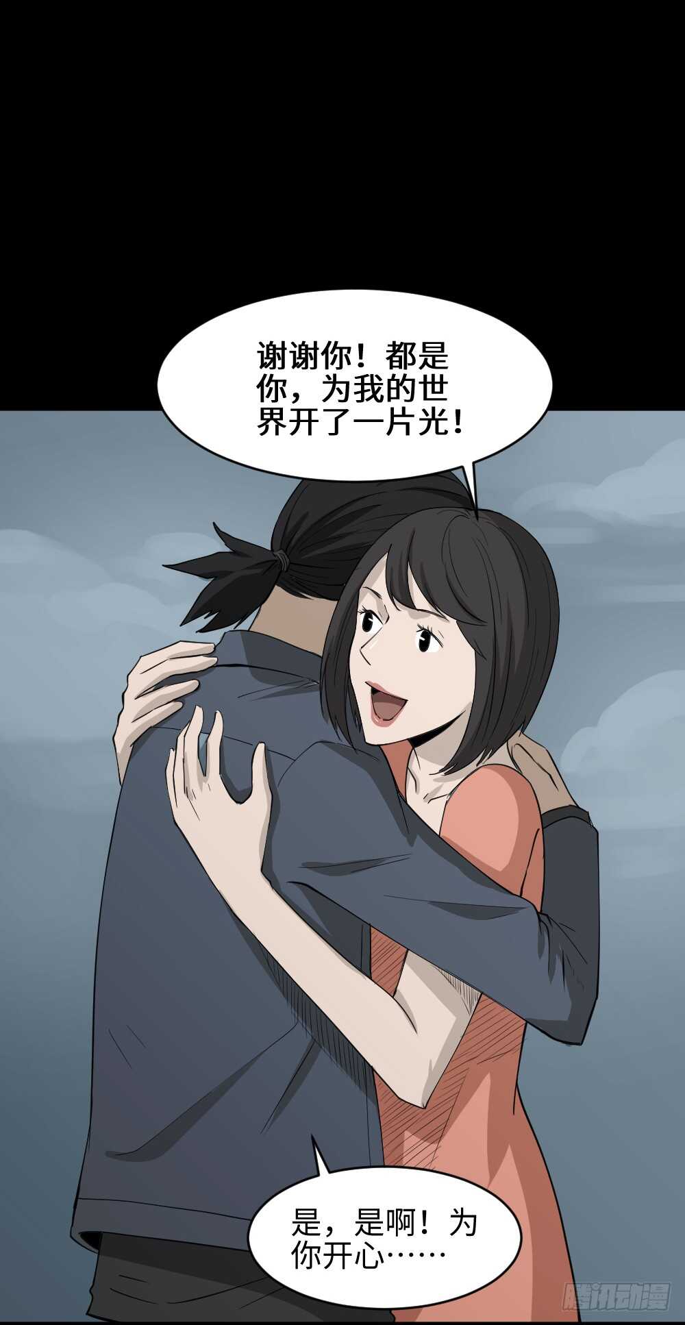 扯线24