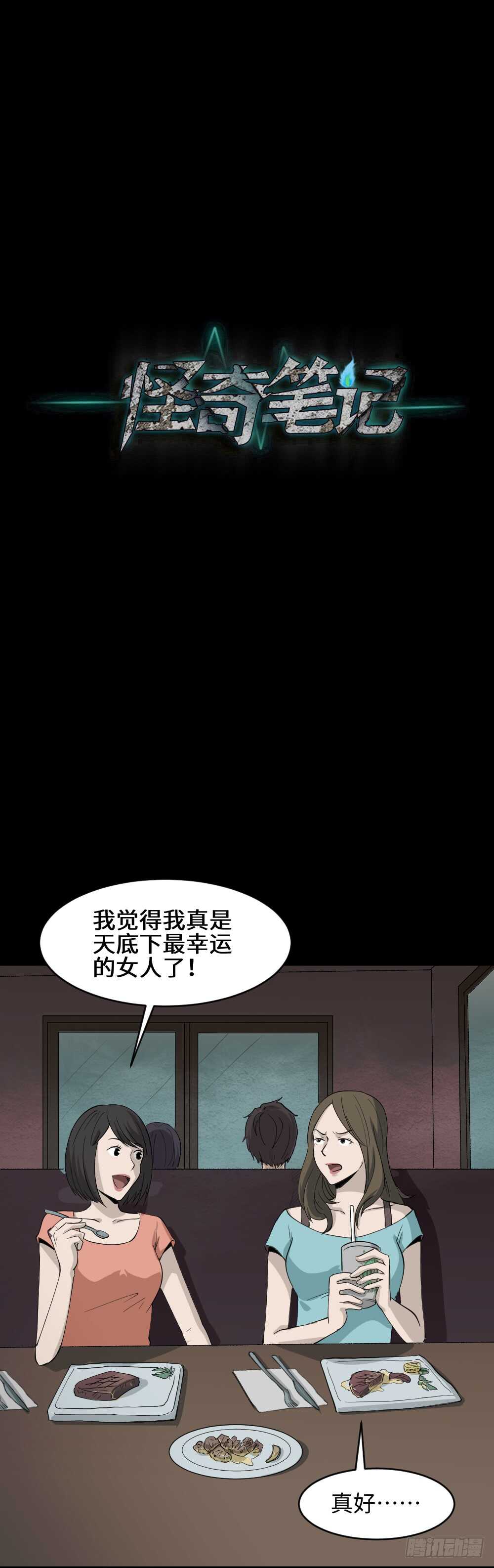 扯线25