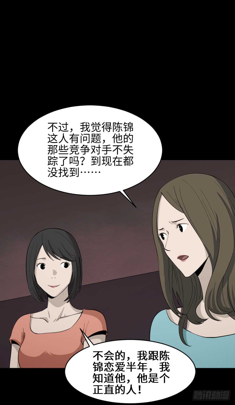 扯线26