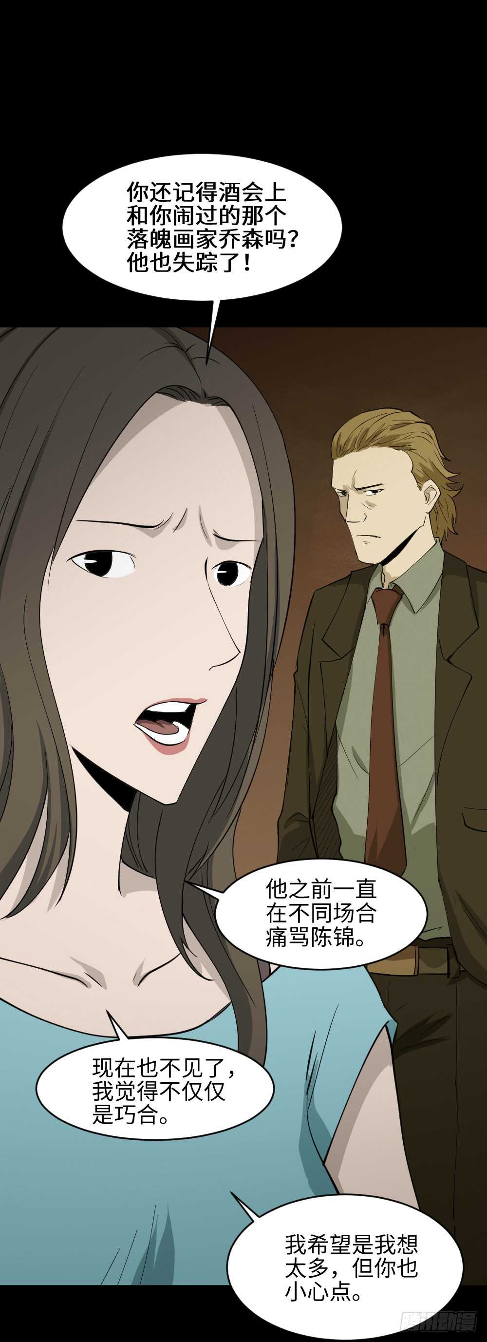 扯线27