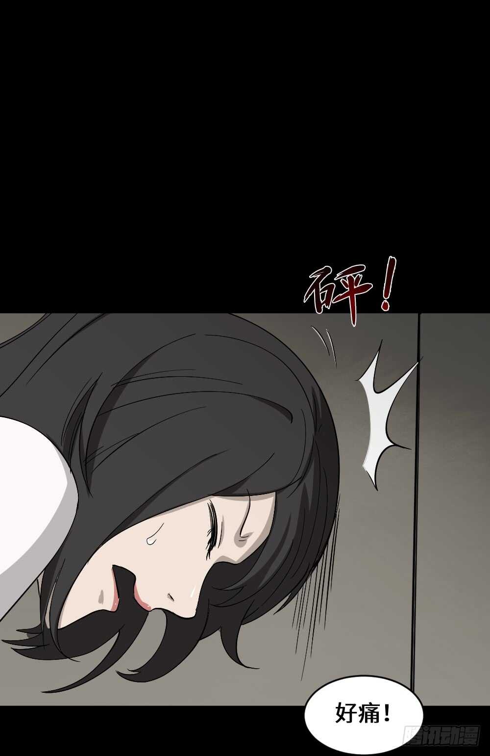 扯线30
