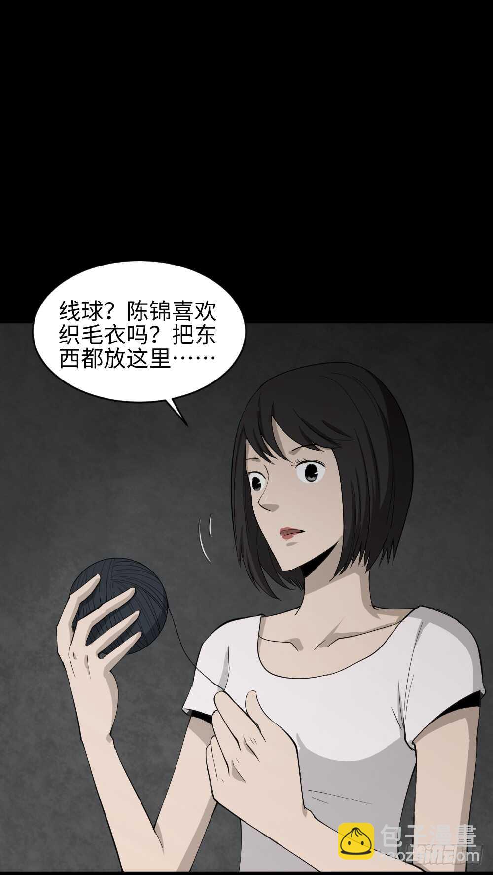 扯线35