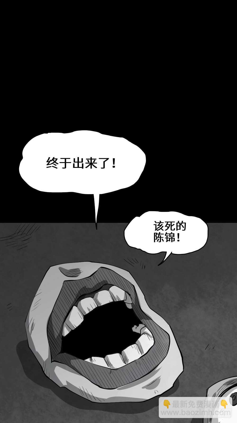 扯线40