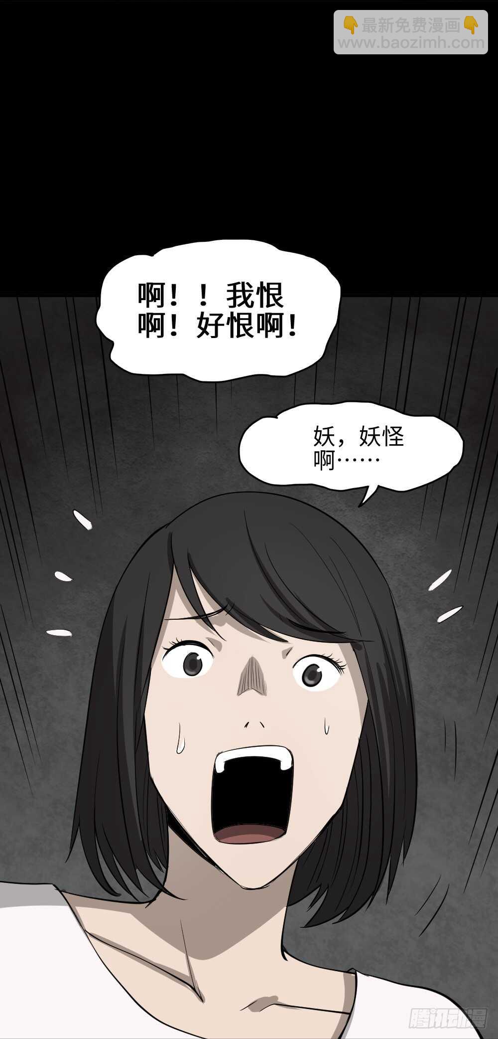 扯线41