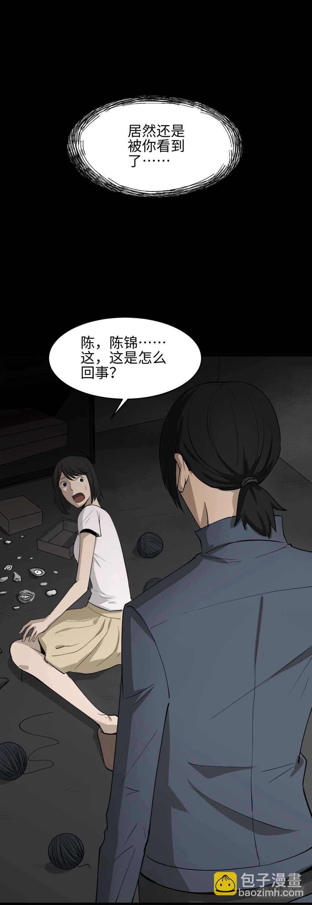 扯线42