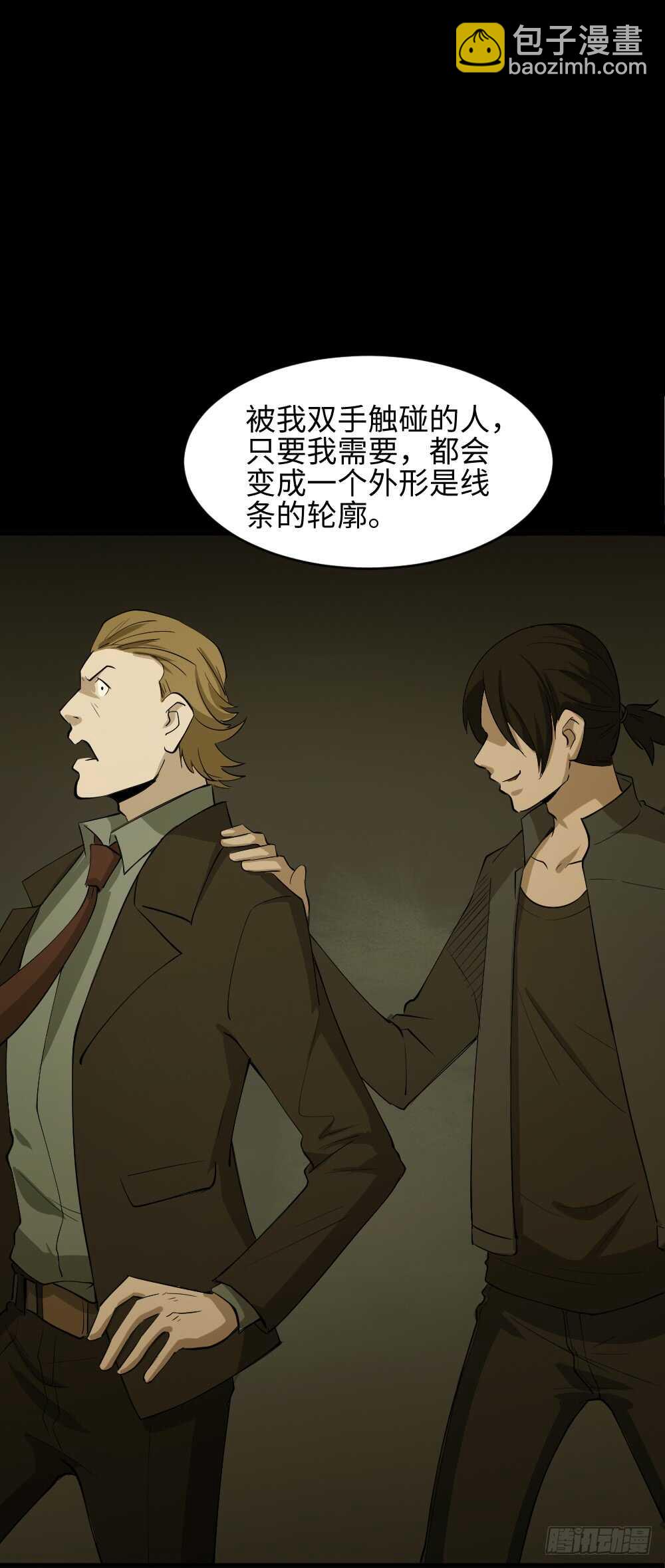 扯线45