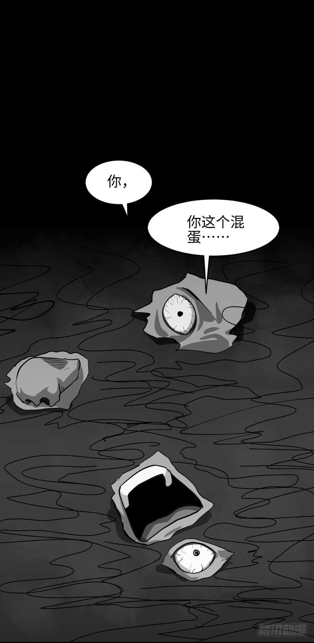 扯线5