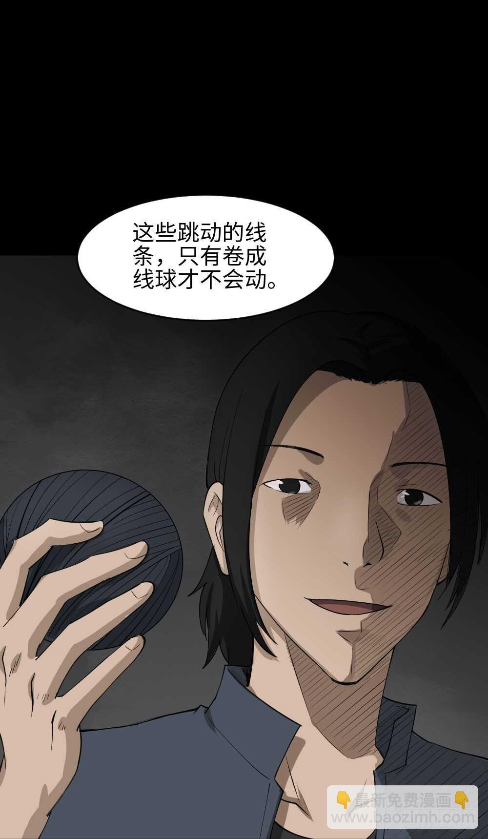扯线51
