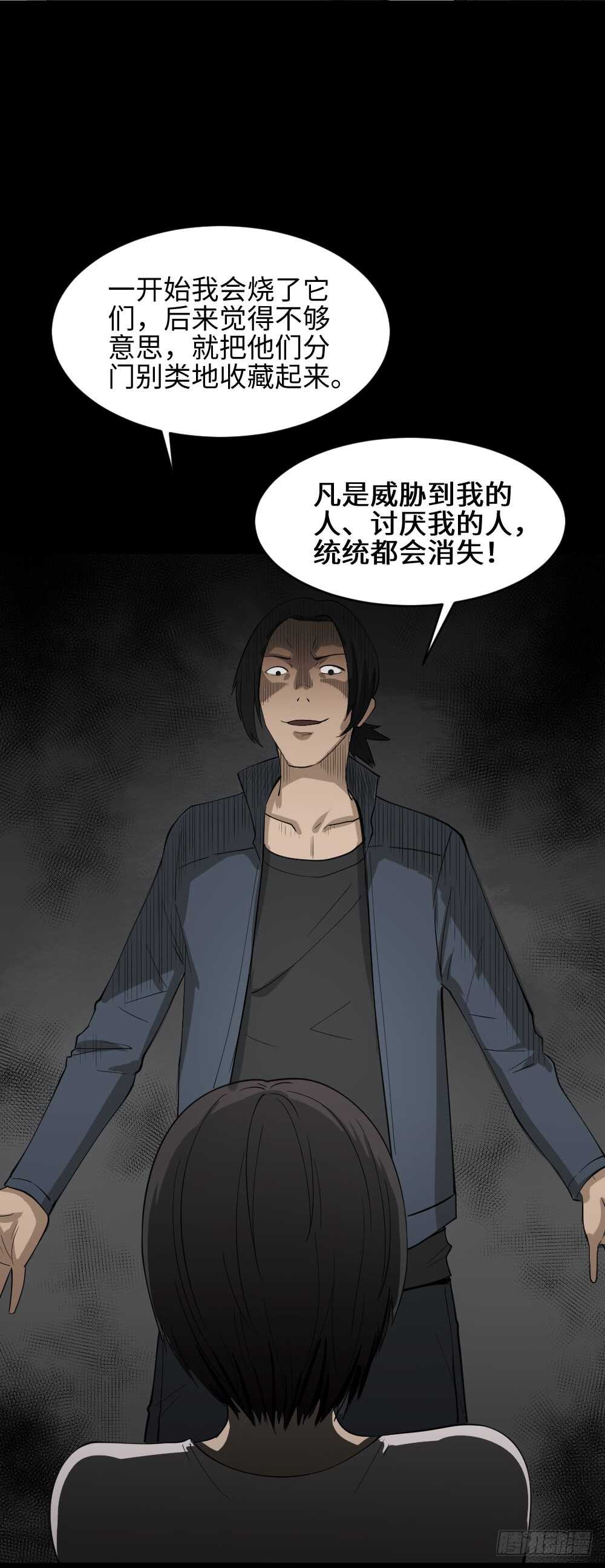 扯线52