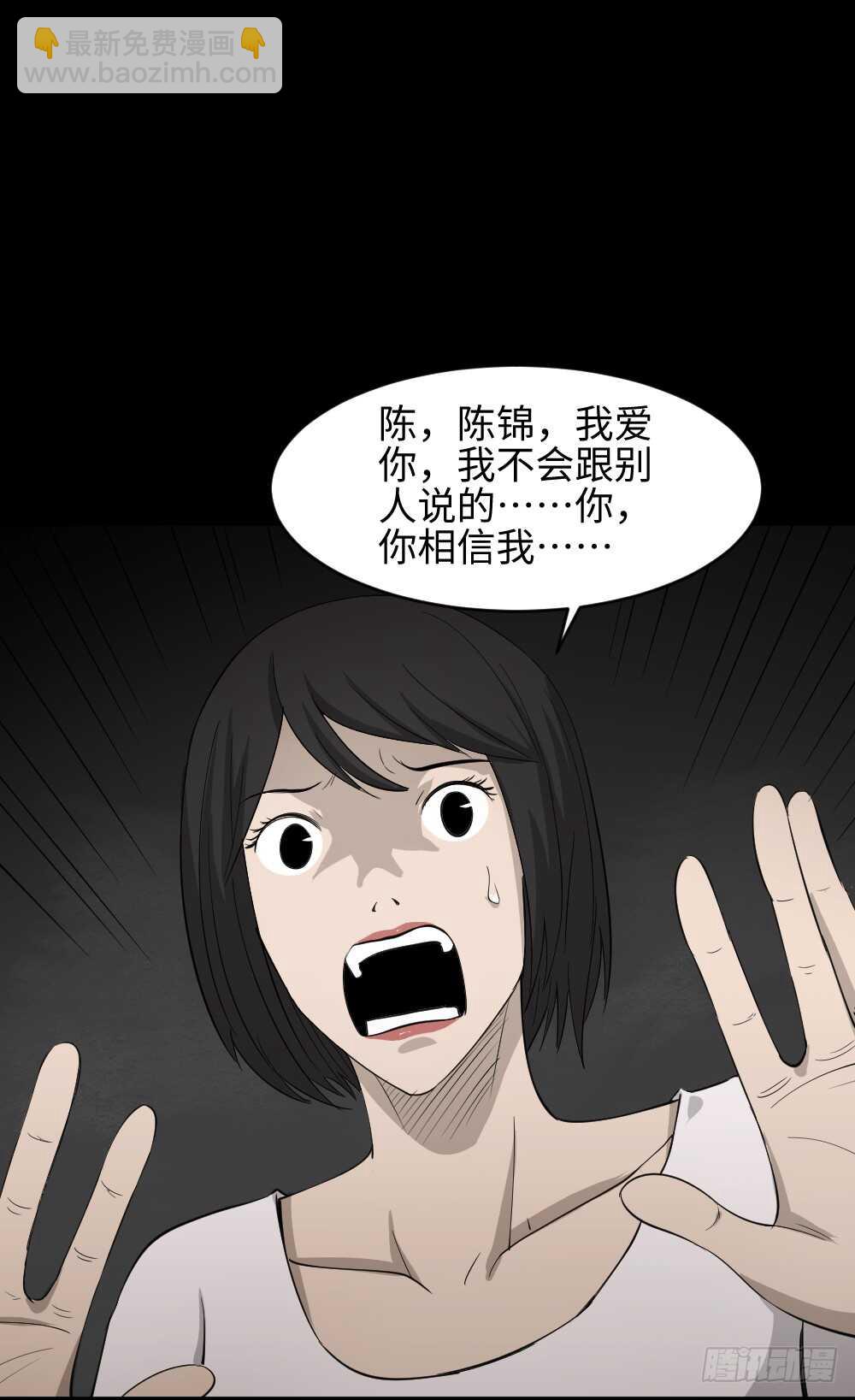 扯线53