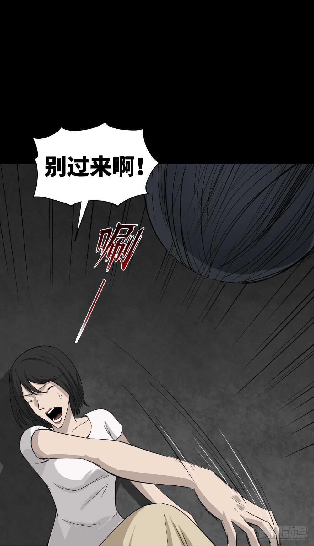 扯线56