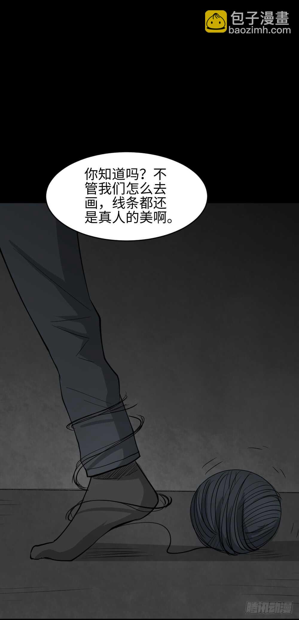 扯线62