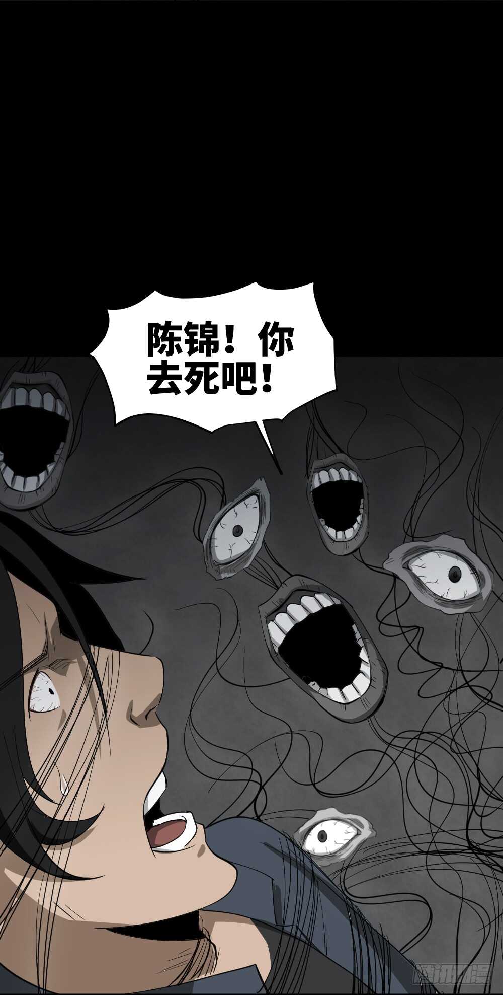 扯线69