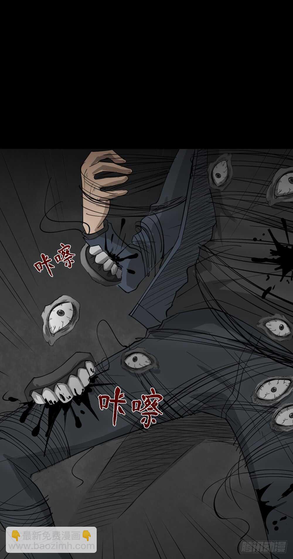 扯线71