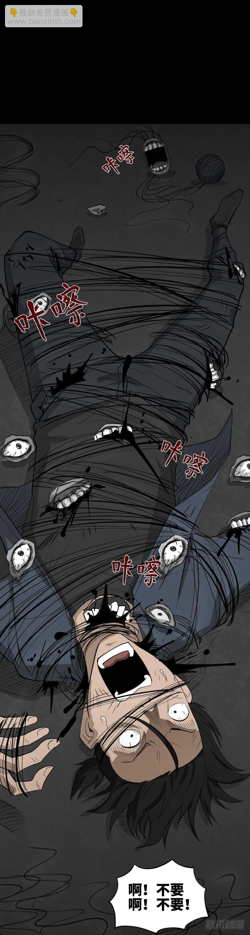 扯线72