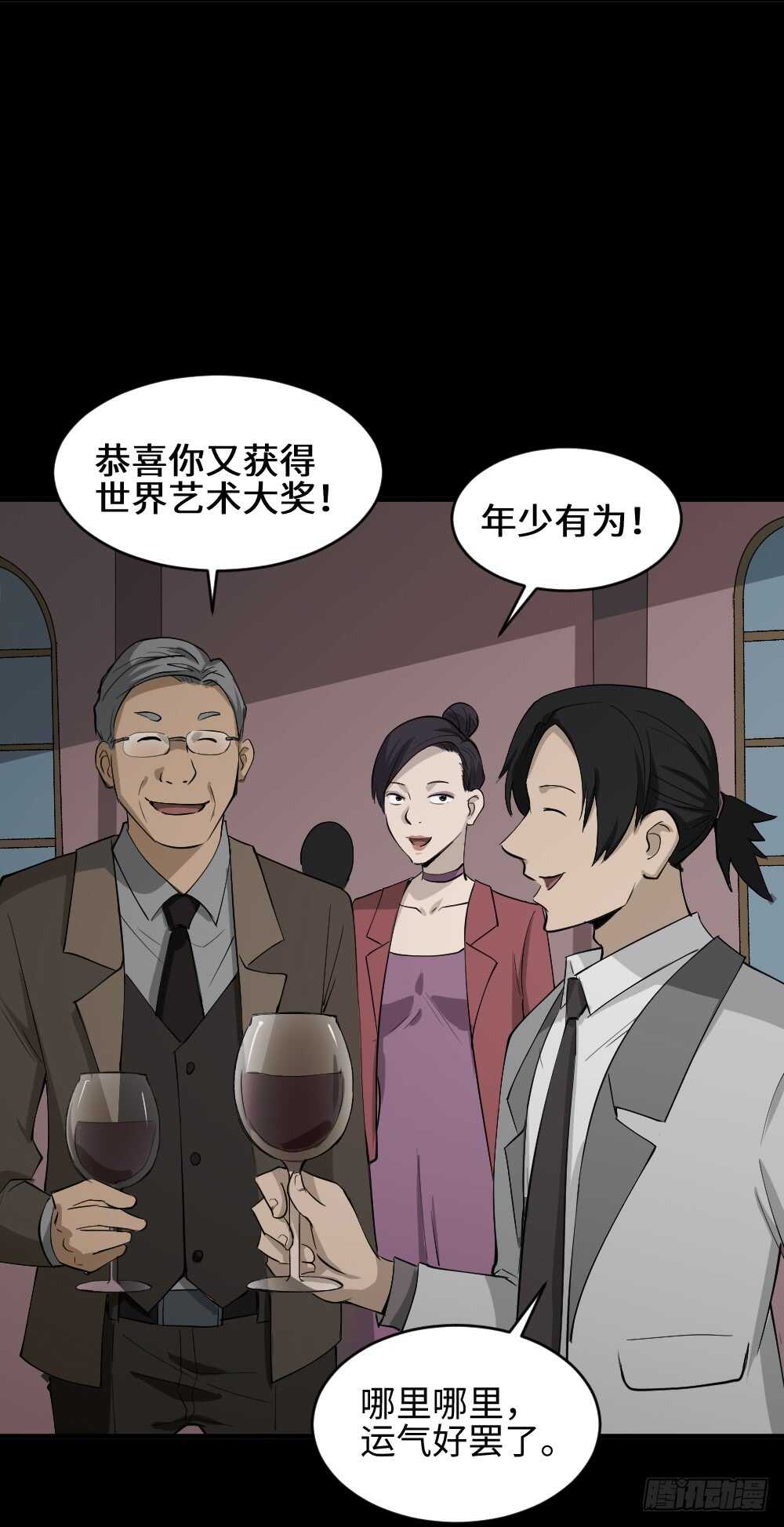 扯线8