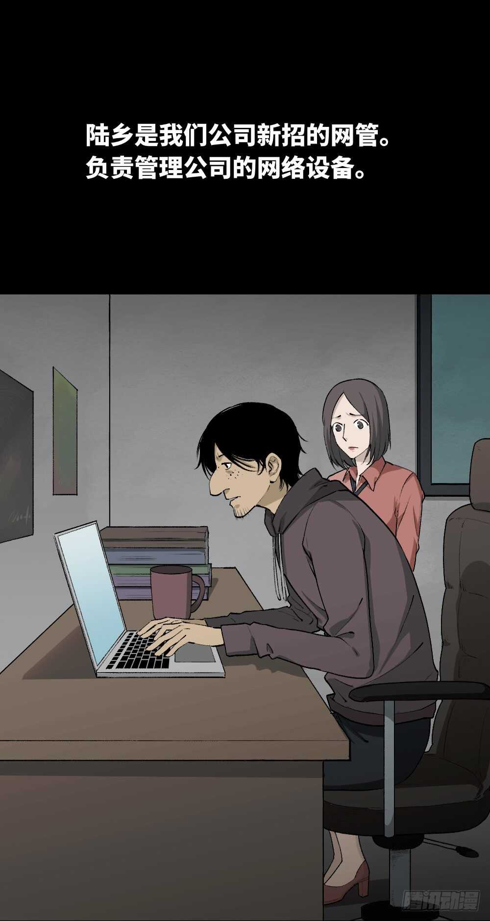 墙眼0