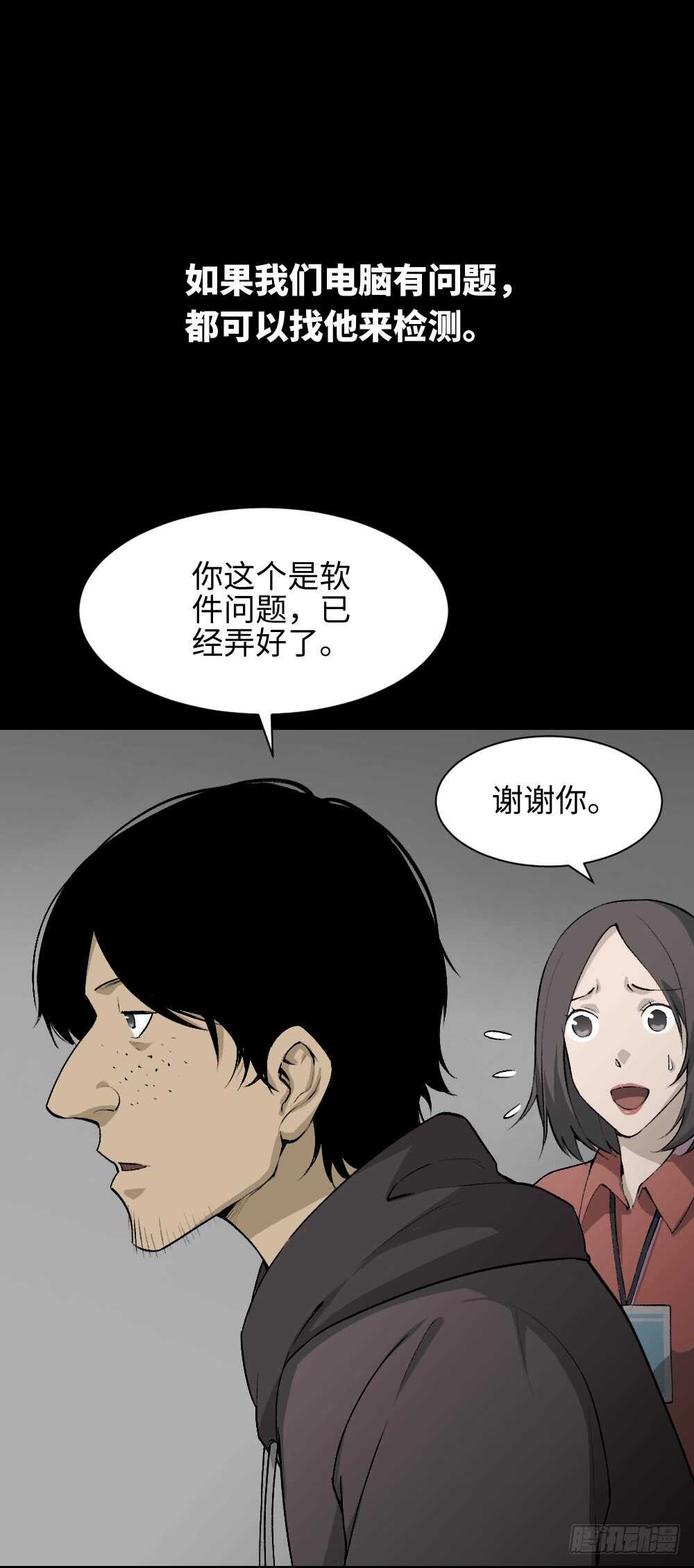 墙眼1