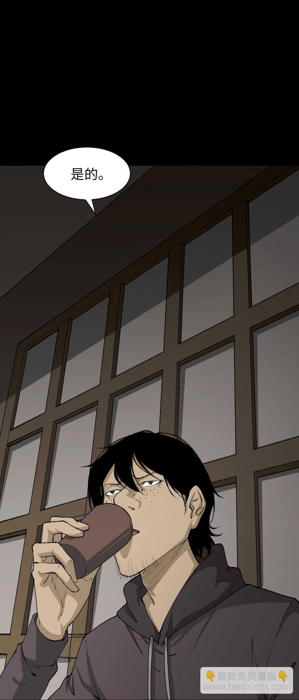 墙眼10