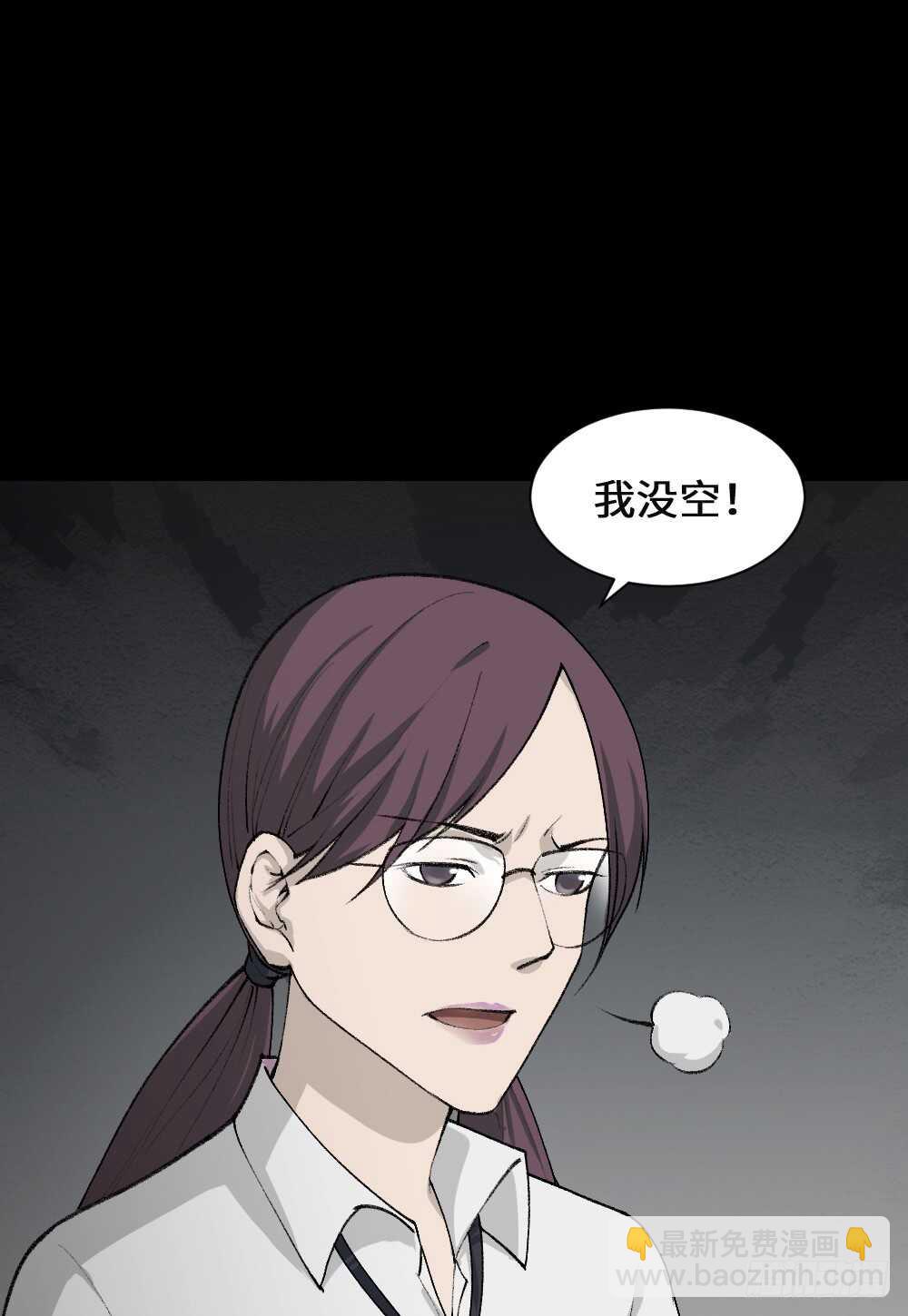 墙眼13