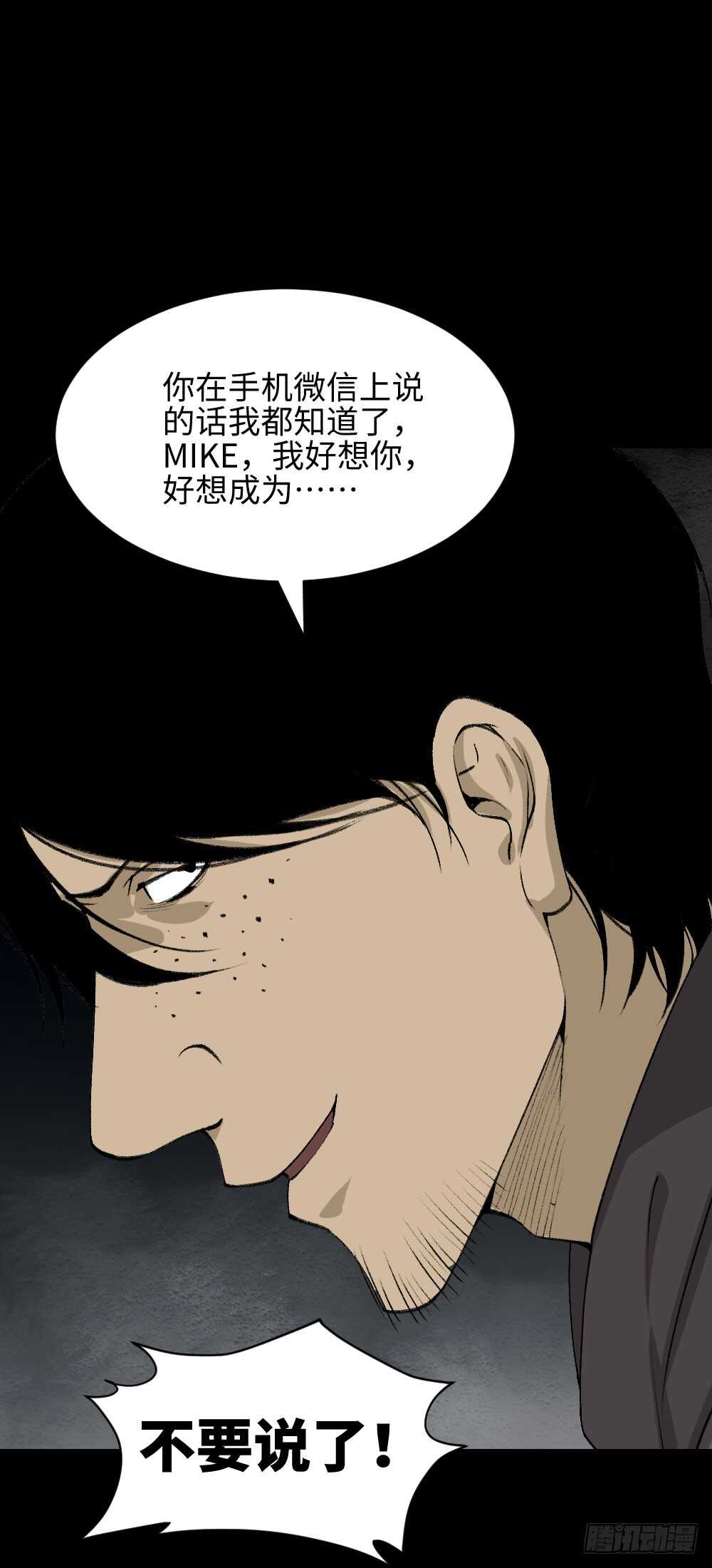 墙眼15