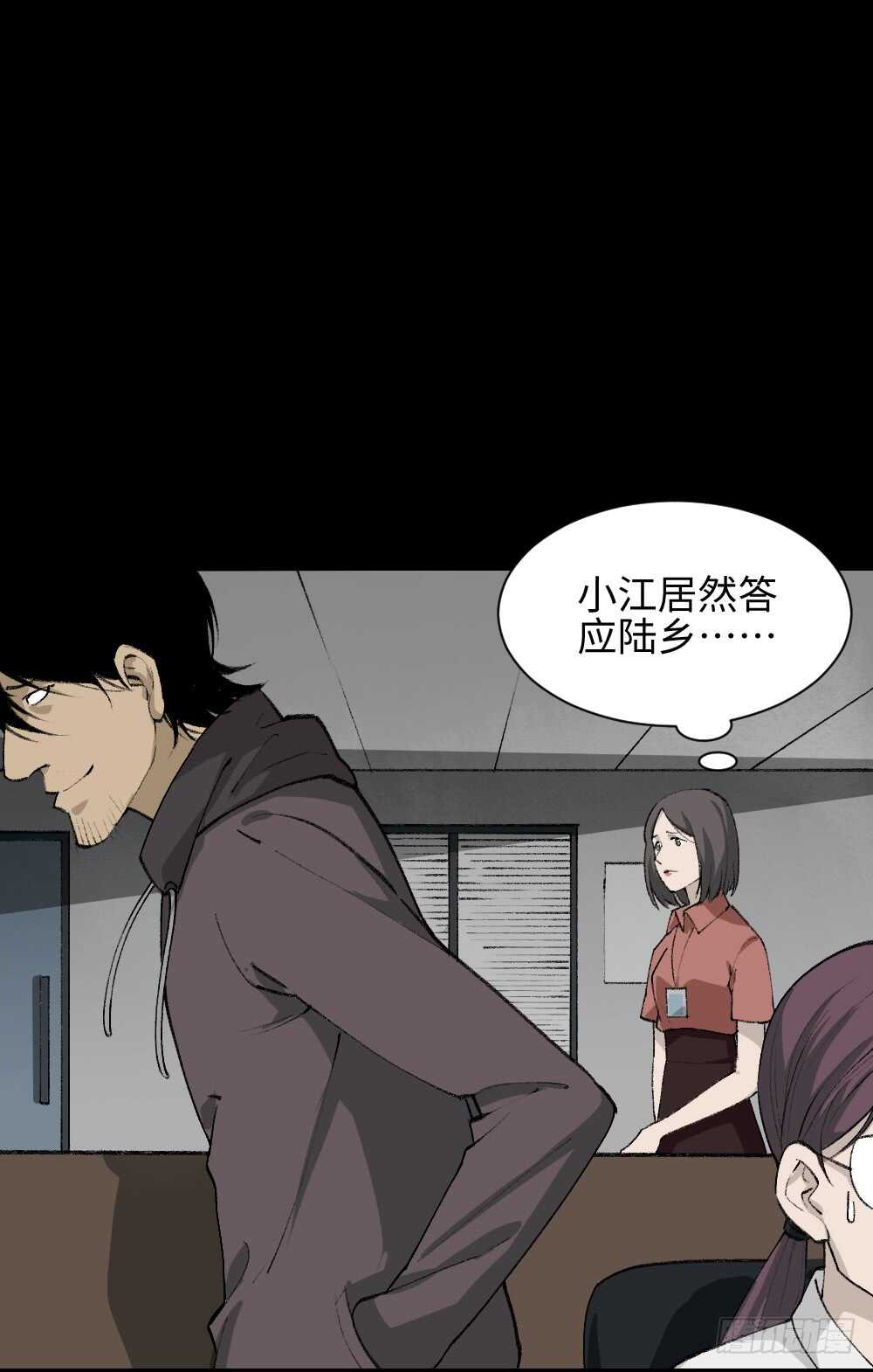 墙眼17