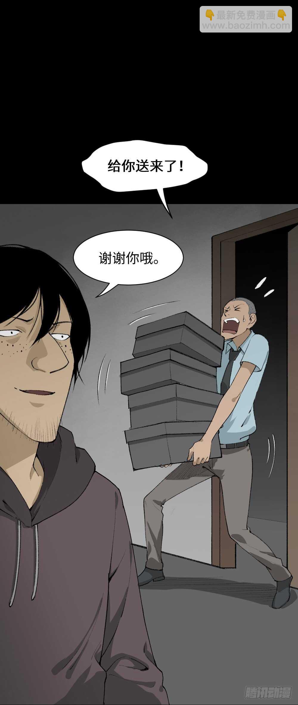 墙眼20