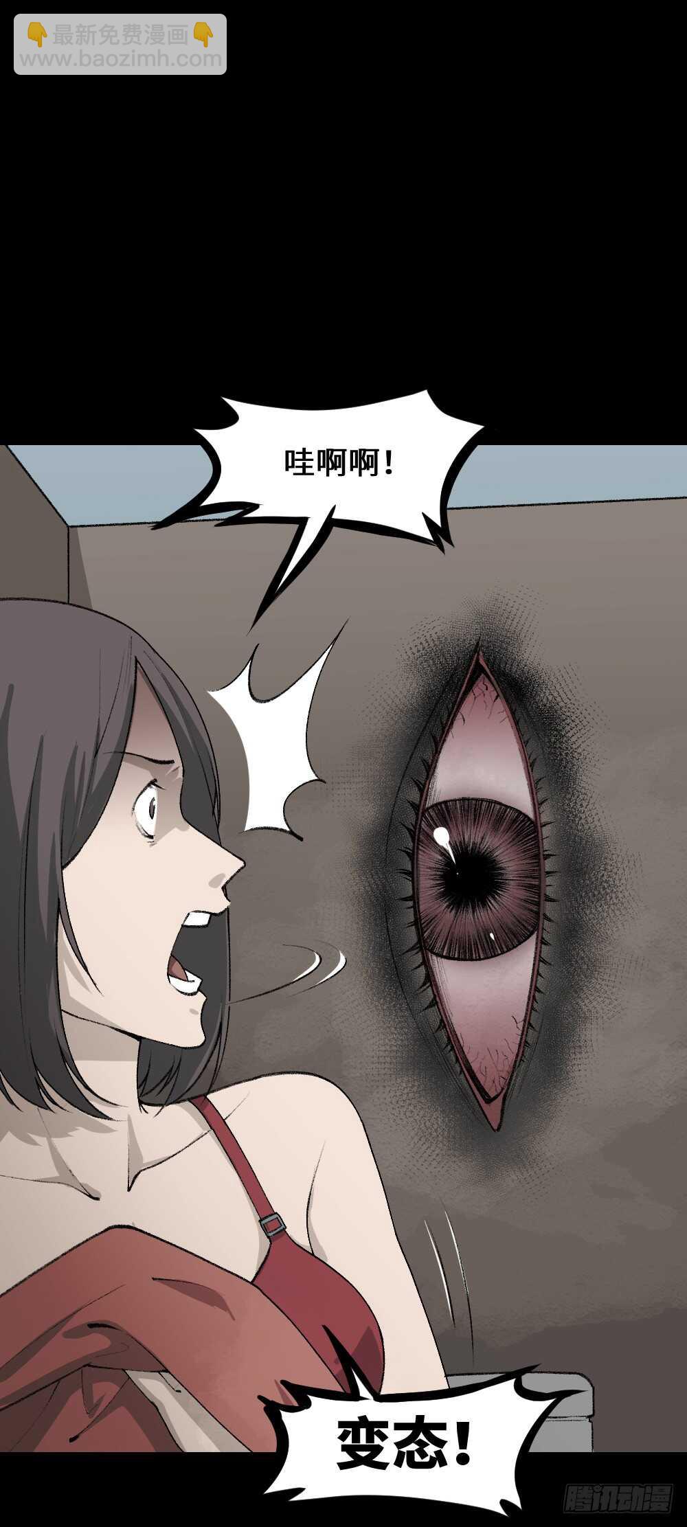 墙眼22