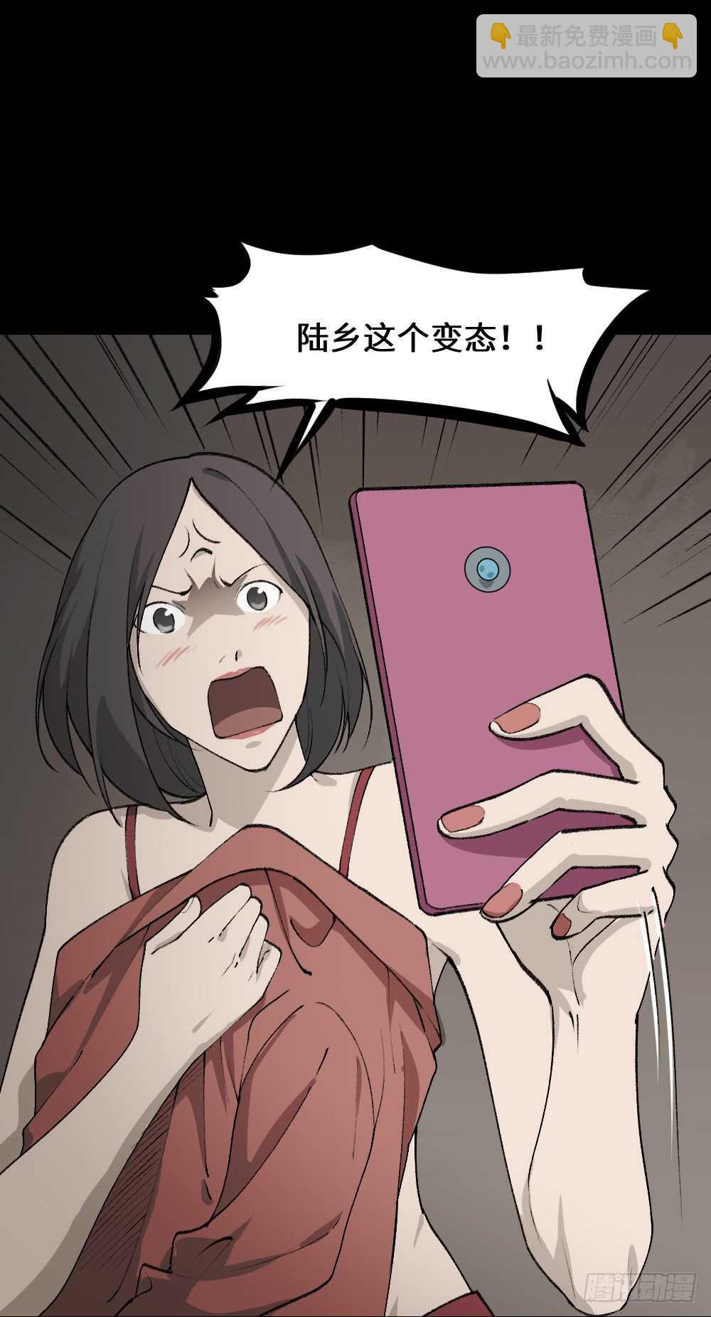 墙眼23
