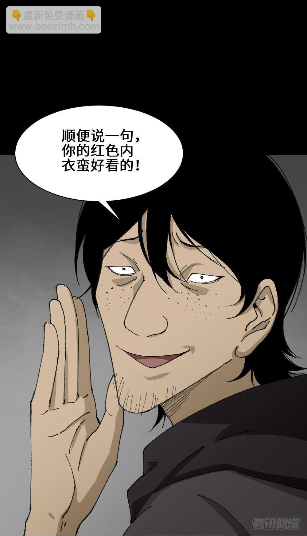 墙眼27