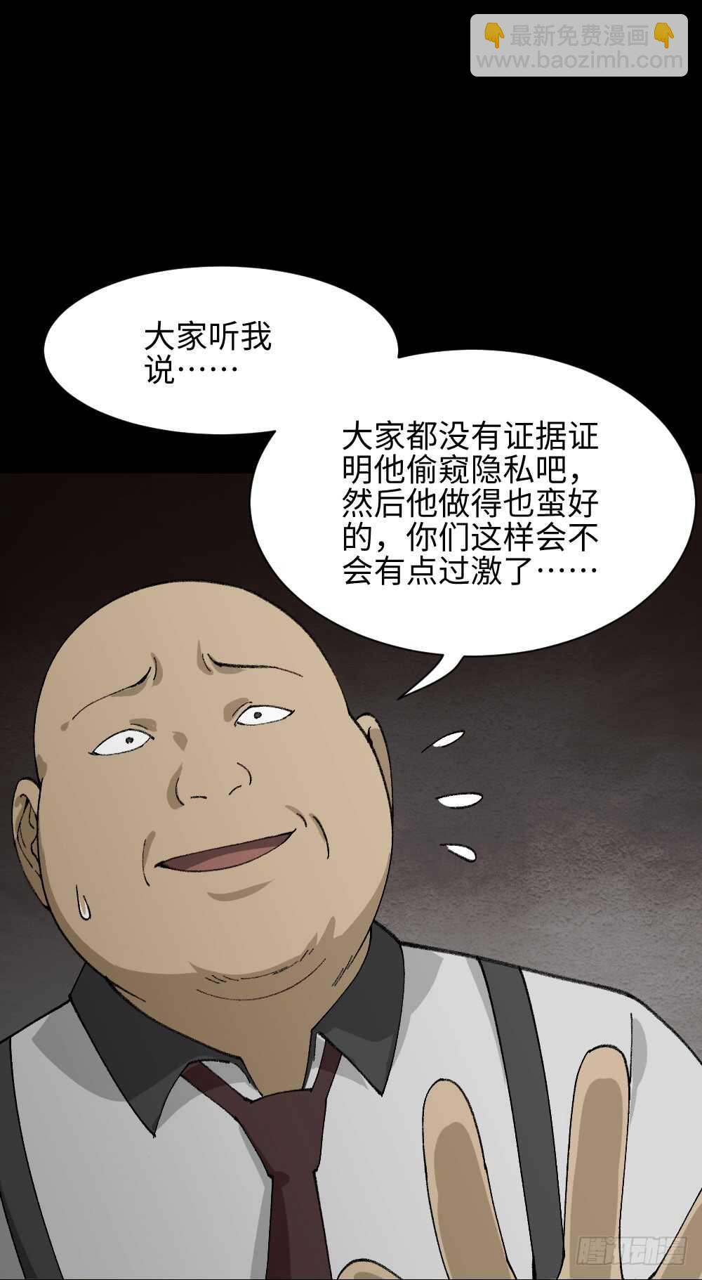墙眼30