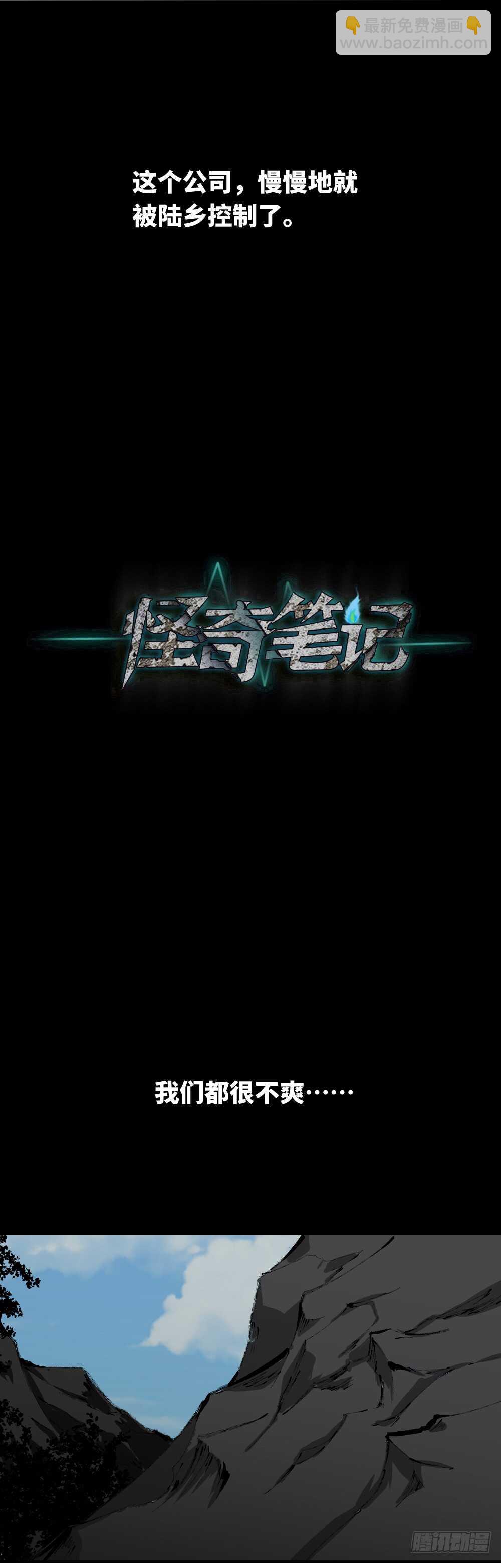 墙眼34
