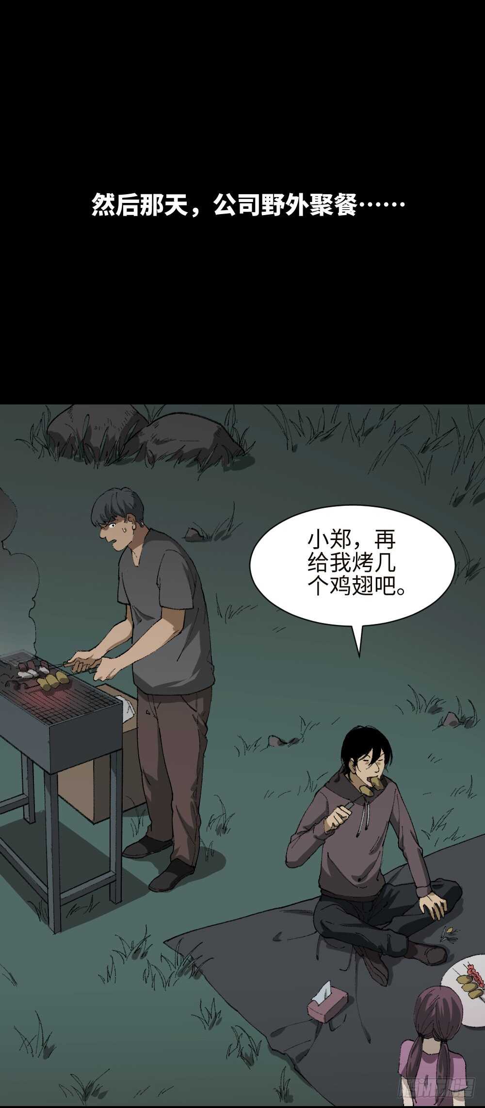 墙眼35