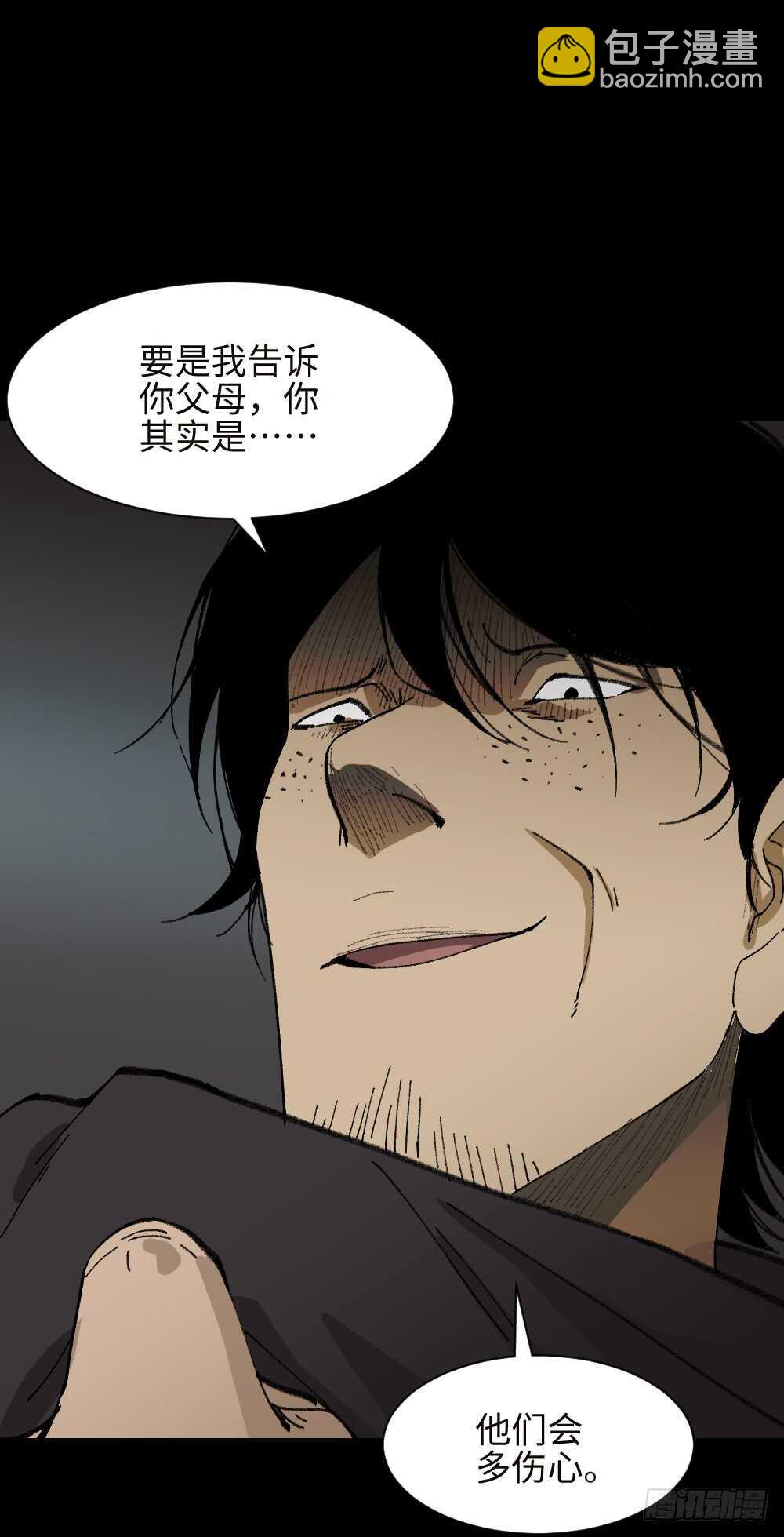墙眼37
