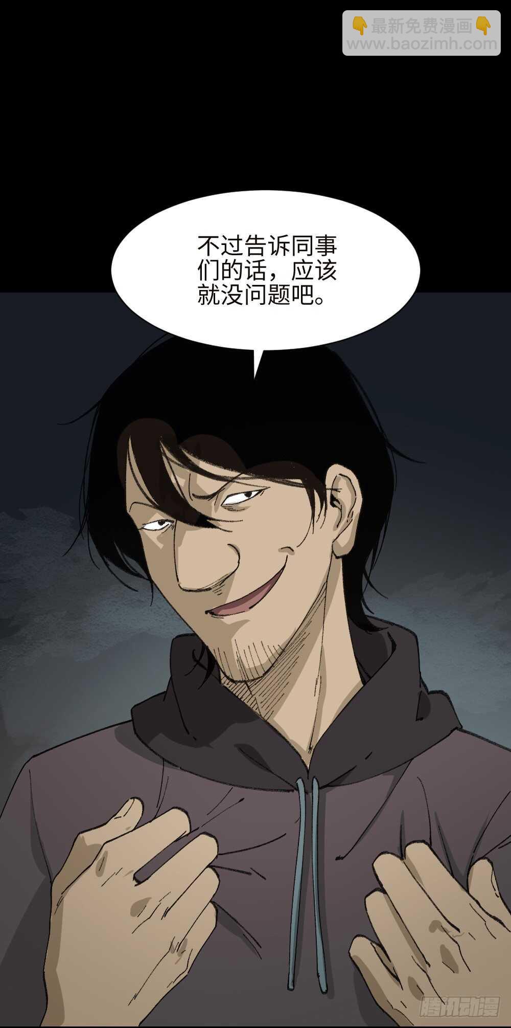 墙眼39