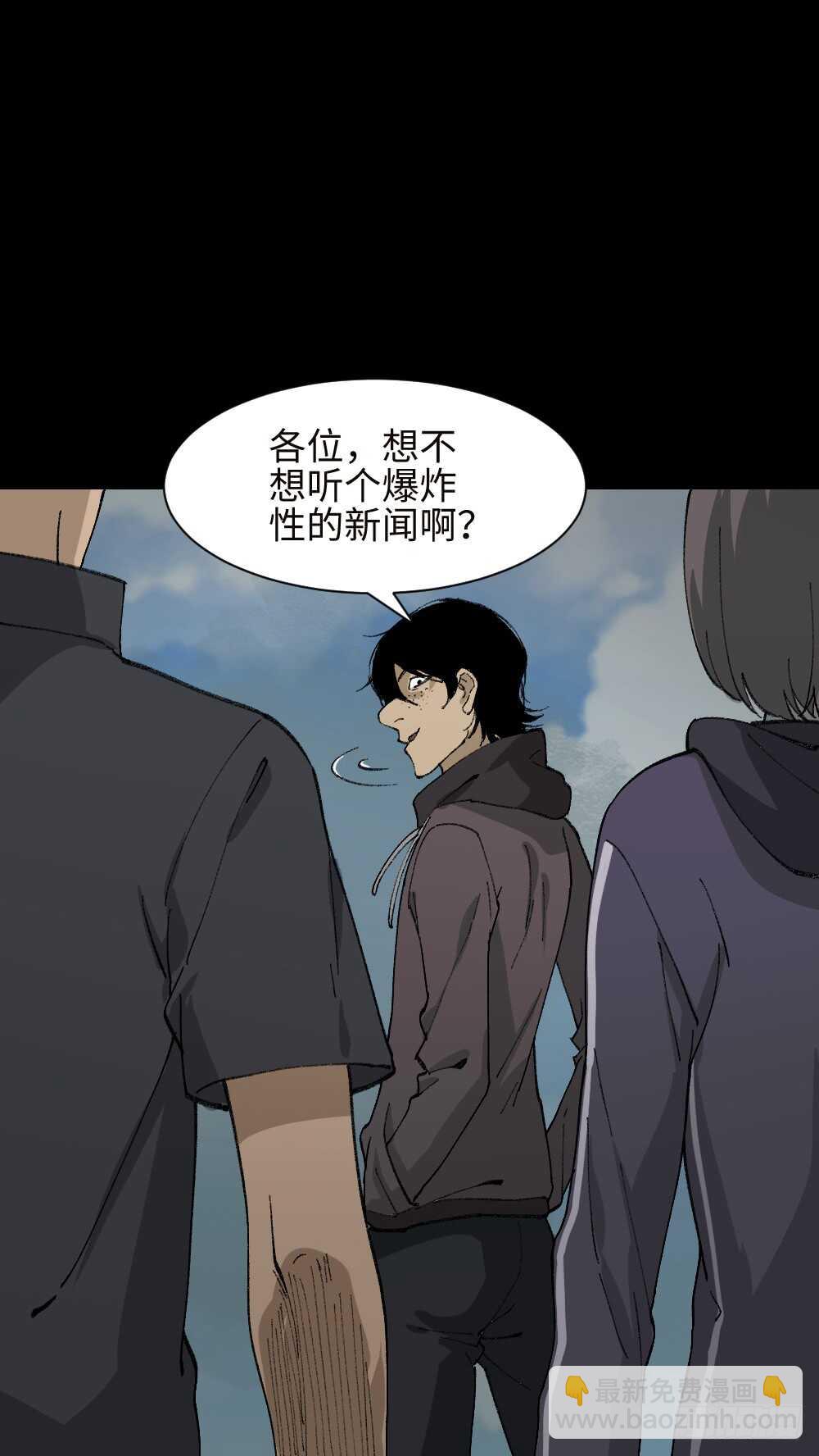墙眼41