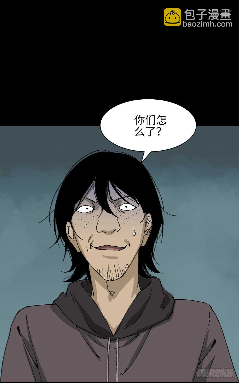 墙眼43