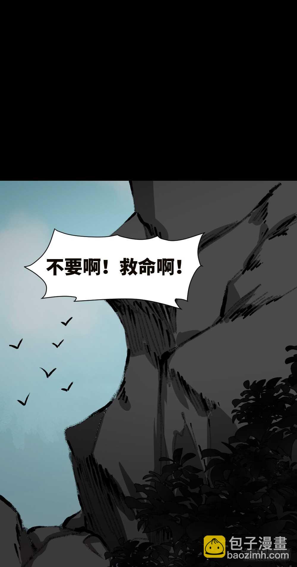 墙眼45