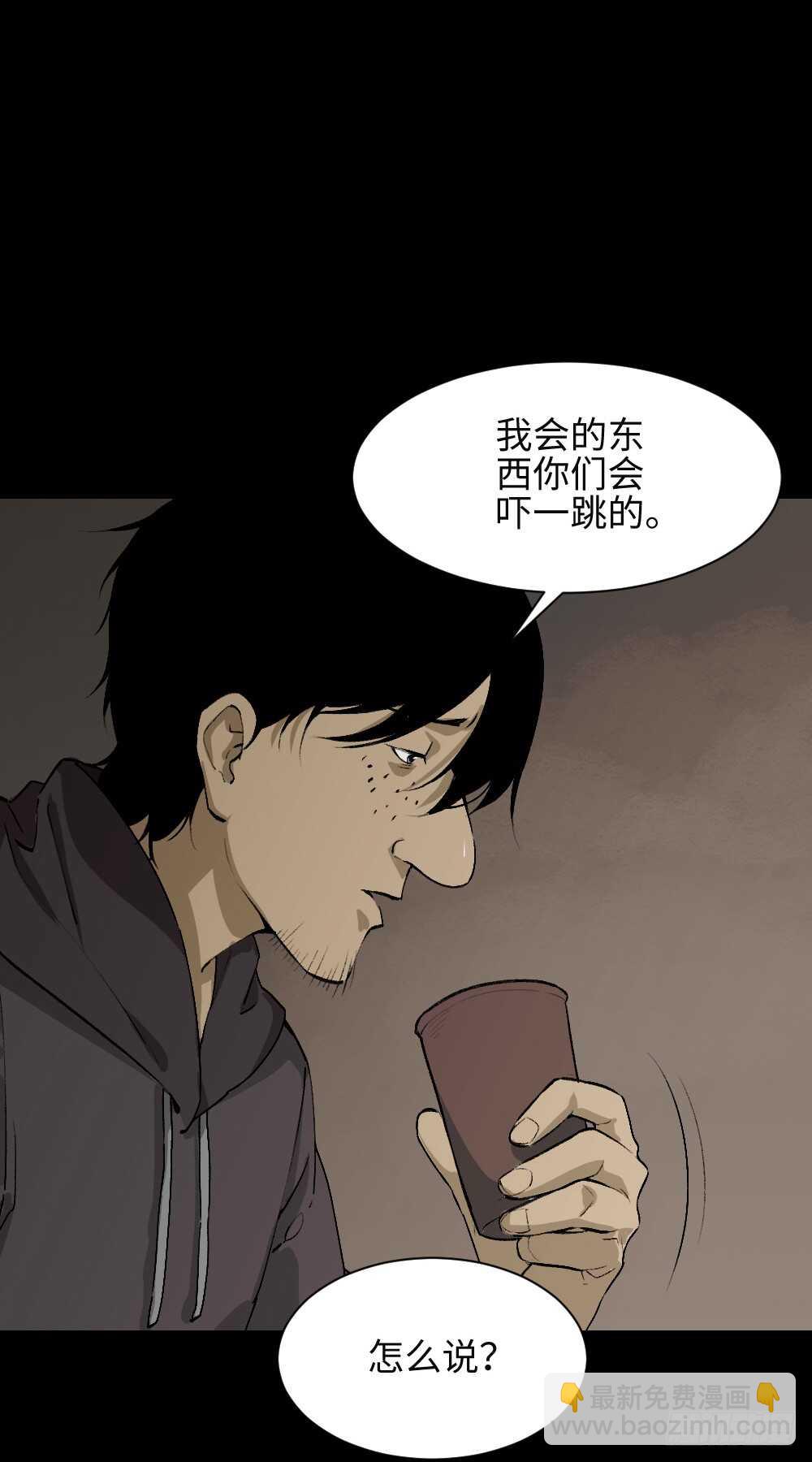 墙眼5