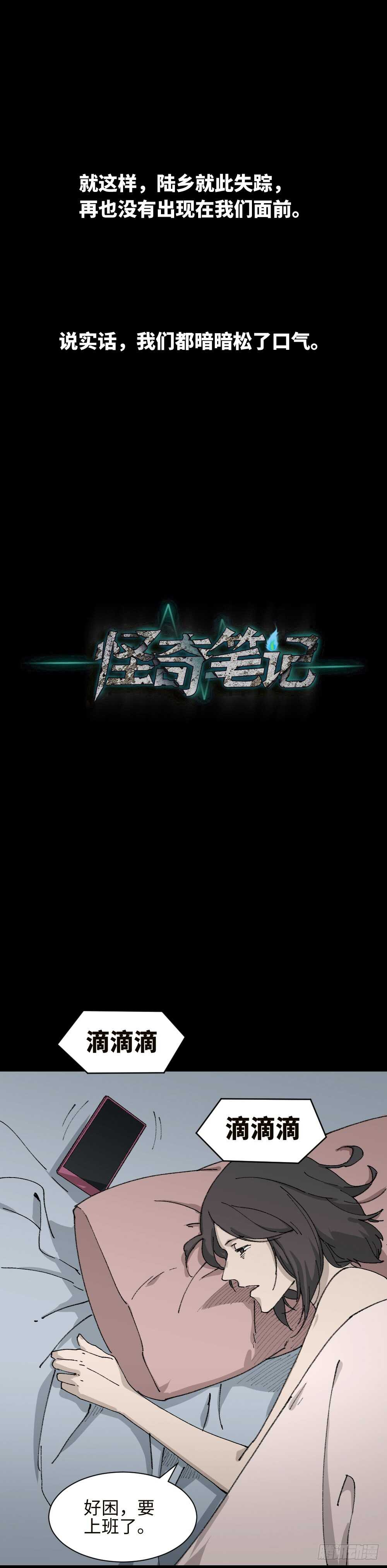 墙眼52