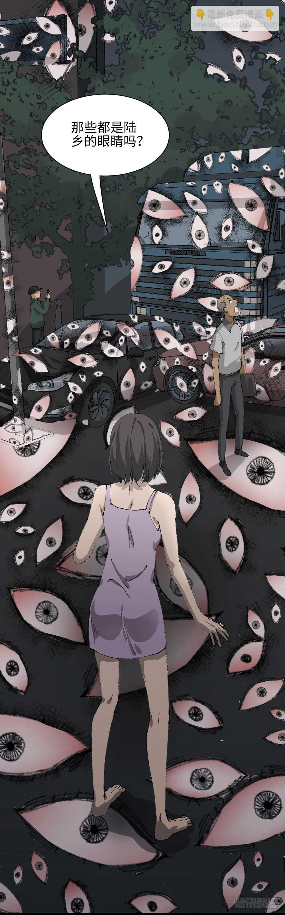 墙眼57