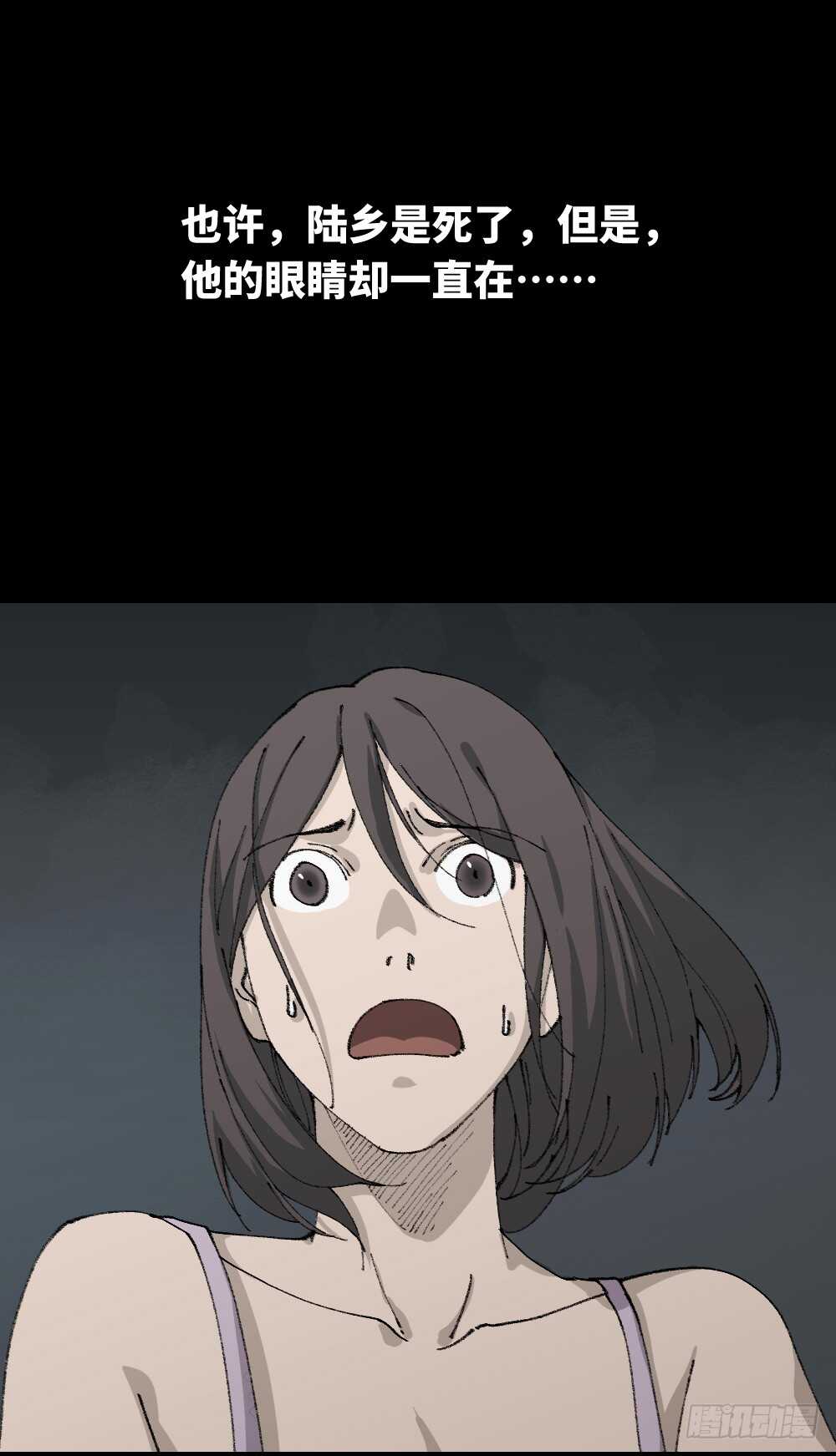 墙眼58