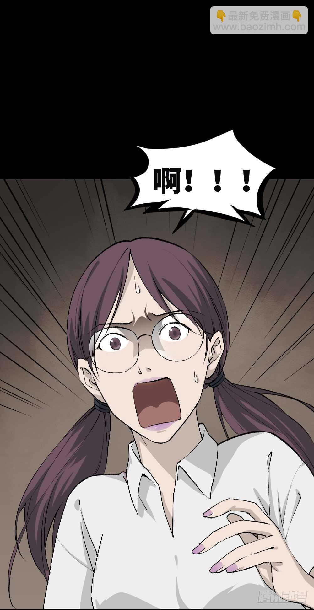 墙眼6