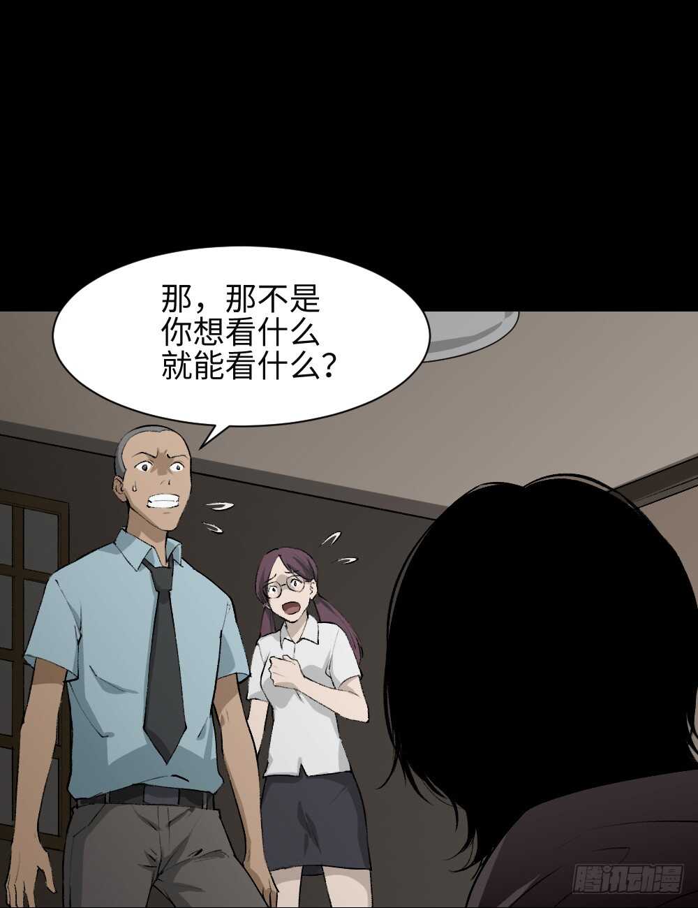 墙眼9