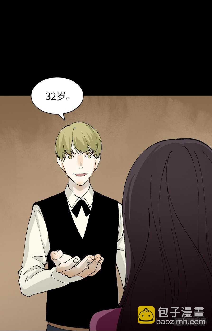 超能力觉醒25
