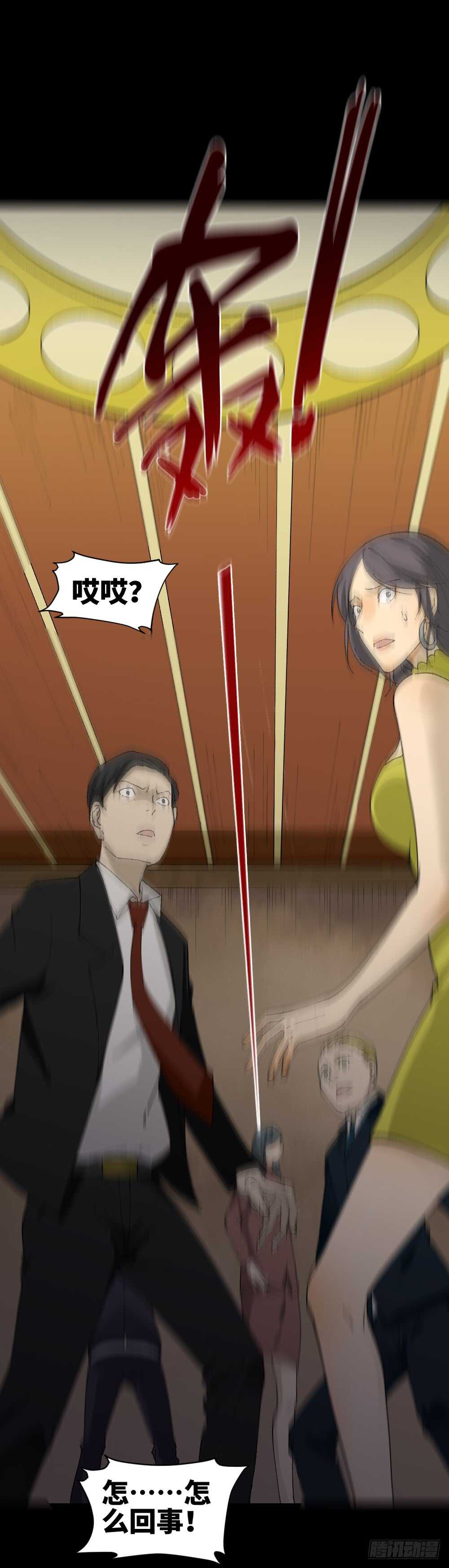超能力觉醒47