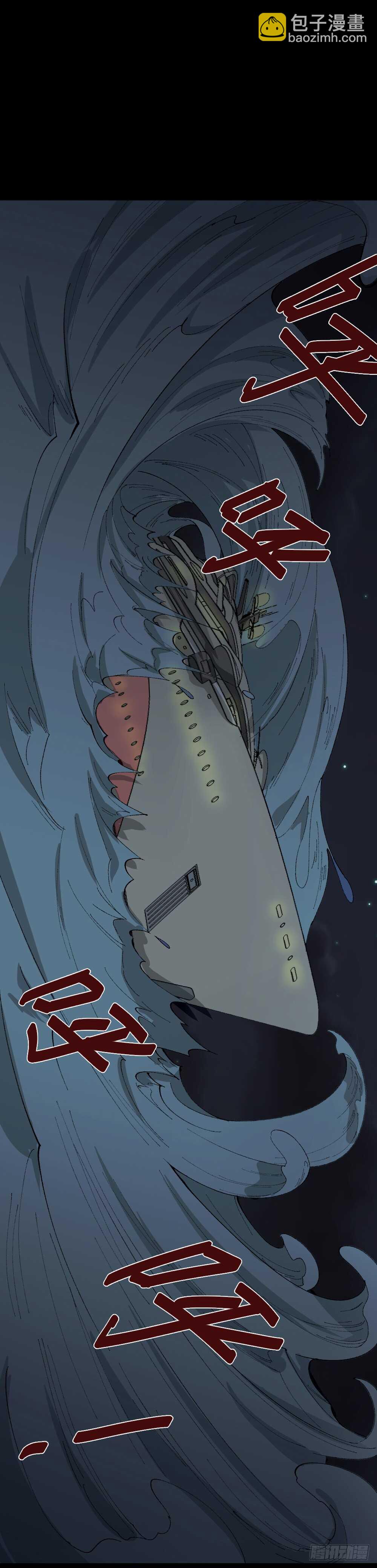 超能力觉醒49